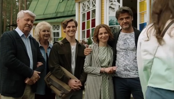 Серьга Артемиды (2020) содержание серий, чем закончится сериал